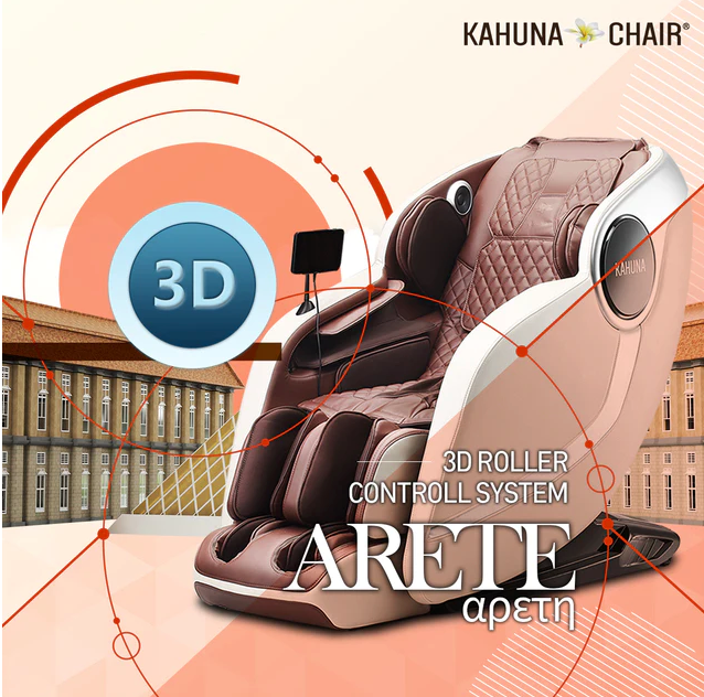 Kahuna Arete Massage Chair EM-ARETE - Brown